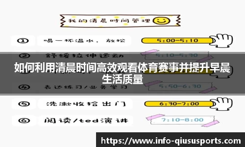 球速体育