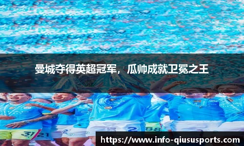 球速体育