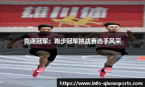 球速体育官方网站