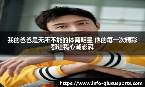 球速体育