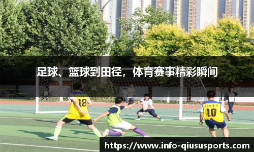 球速体育官方网站