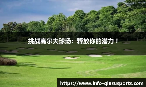 球速体育