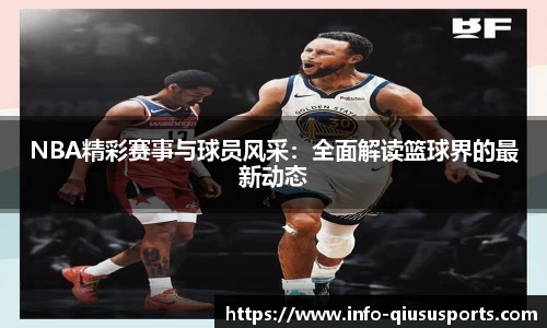 球速体育