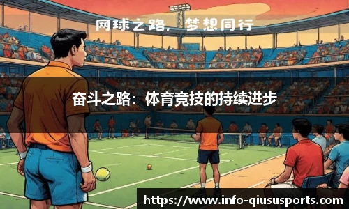 球速体育官网