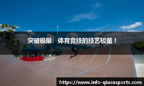球速体育官方网站