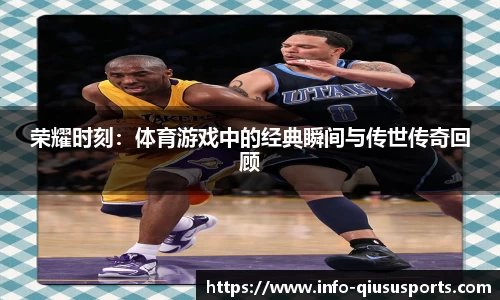 球速体育官网